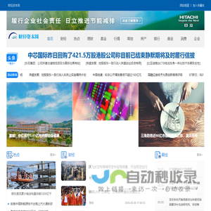 财经资本网