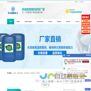 料枪_德式料枪厂家_前风式料枪_泡沫料枪-诸暨市皓永机械有限公司