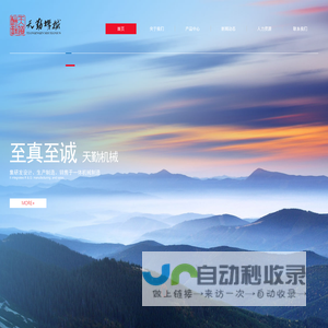 扬州市天勤机械有限公司_连续互锁铠装机_线盘