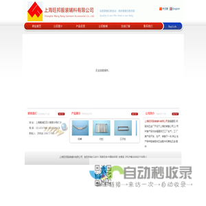 定制网站建设|定制小程序开发|定制软件开发 - 子敬科技