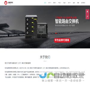 益格 | 华为金牌 | 益格优服