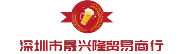 青岛扎啤|精酿原浆|精酿啤酒总代理--深圳市龙岗区盛兴隆商行